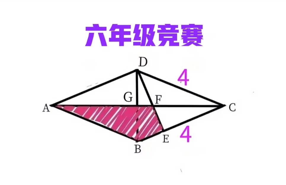 小明的家庭作业，难度超级大！妈妈不会，爸爸会但用了初中知识三角形全等、小明听不懂