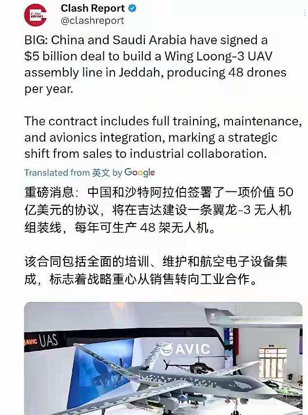 每次中东乱局，沙特总能做出最优的选择，拥抱中国，才能确保安全。