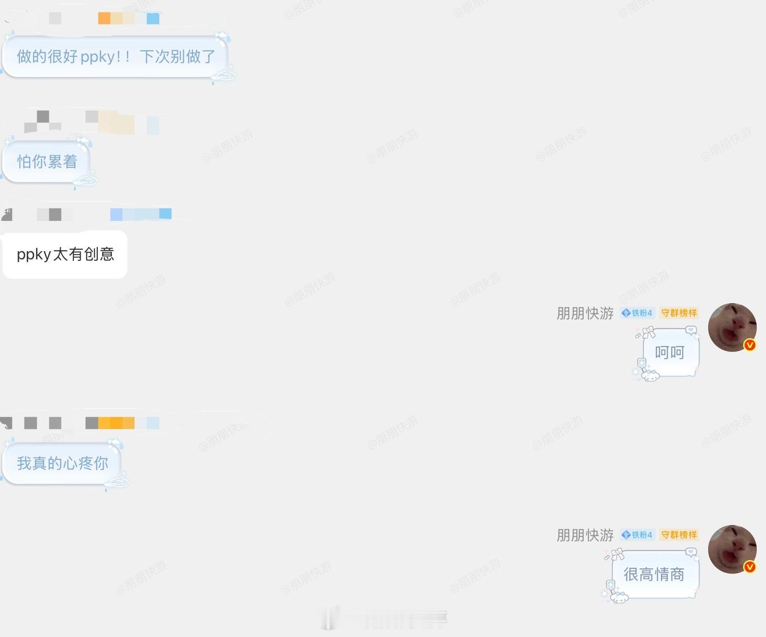 世上无难事，只要肯放弃。 ​​​