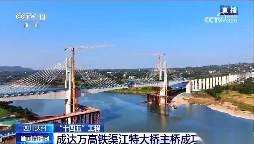 就刚才，凌晨五点，趁着一天里温差最小的时候。
一座横跨大江的超级大桥，完成了最后