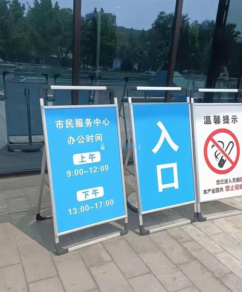 怪不得大家都想考公务员 