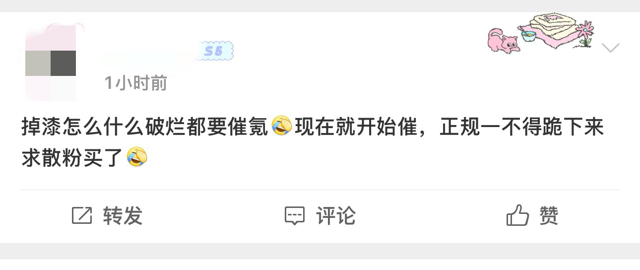我真笑飞了，D社杂志知道自己是破烂吗，通知kpop其他团了吗🤣到底是真不懂还是