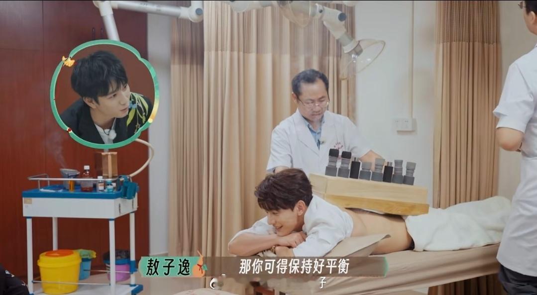 #夏之光cos哥斯拉#  真的是有点佩服夏之光了呀，其实看到这一期节目的形象的时