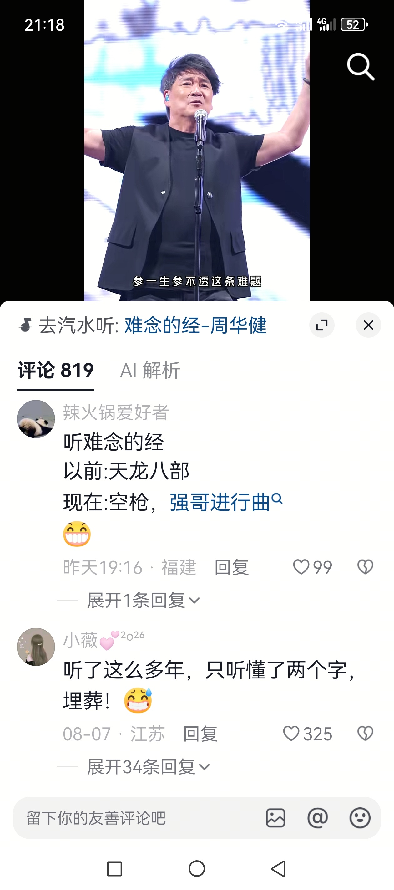 [允悲] ​​​