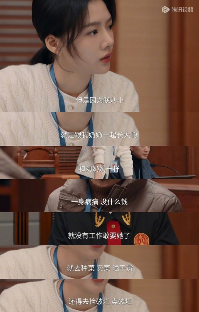 任敏台词孩子的成长不只是需要钱 全场沉默的那一刻，就知道这句话有多狠！任敏没有嘶