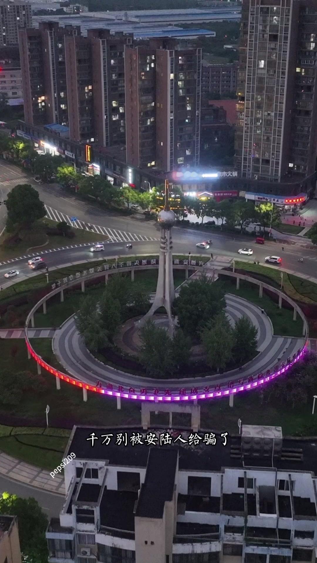 安陆很大，3000年历史文化底蕴的古老城市，从出生到长大，见证着它的每一面。安陆