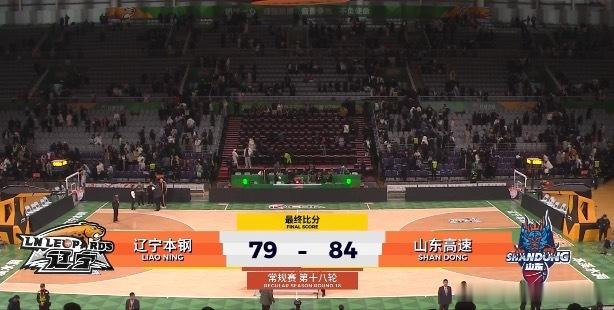 三连败…这三场比赛的分差都在5分以内…辽宁男篮vs山东男篮