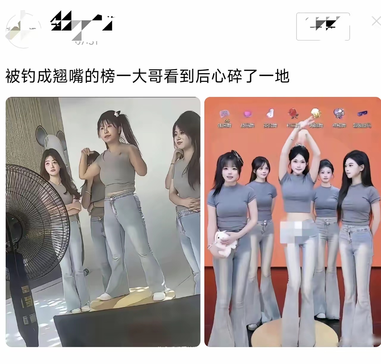 大哥看到这素颜，连夜注销了账号。 