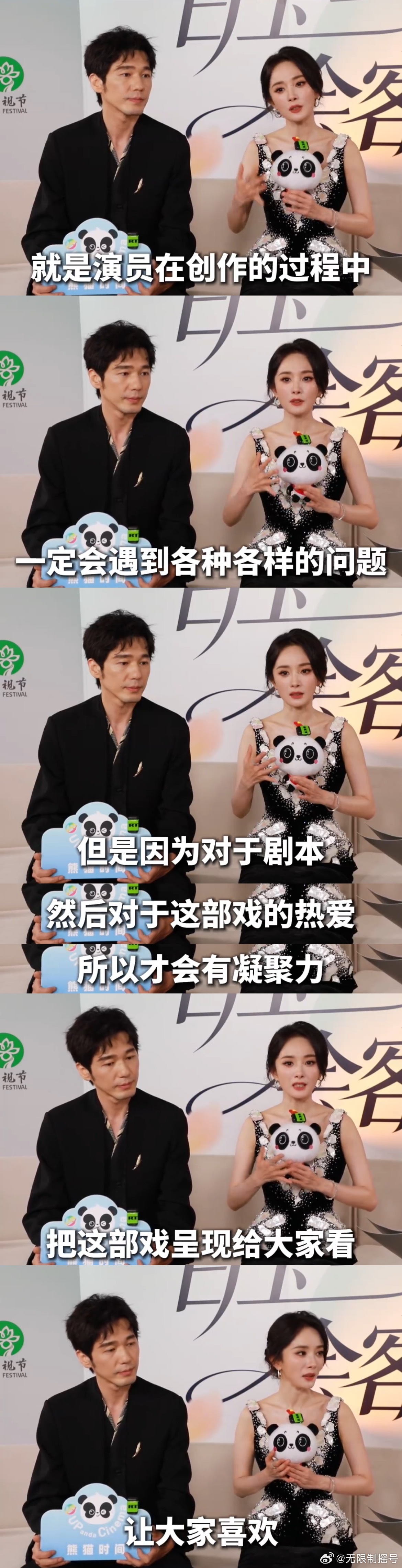 总能在姐姐抛梗捧哏的采访里找到现阶段她想表达的、她的状态和想法。 