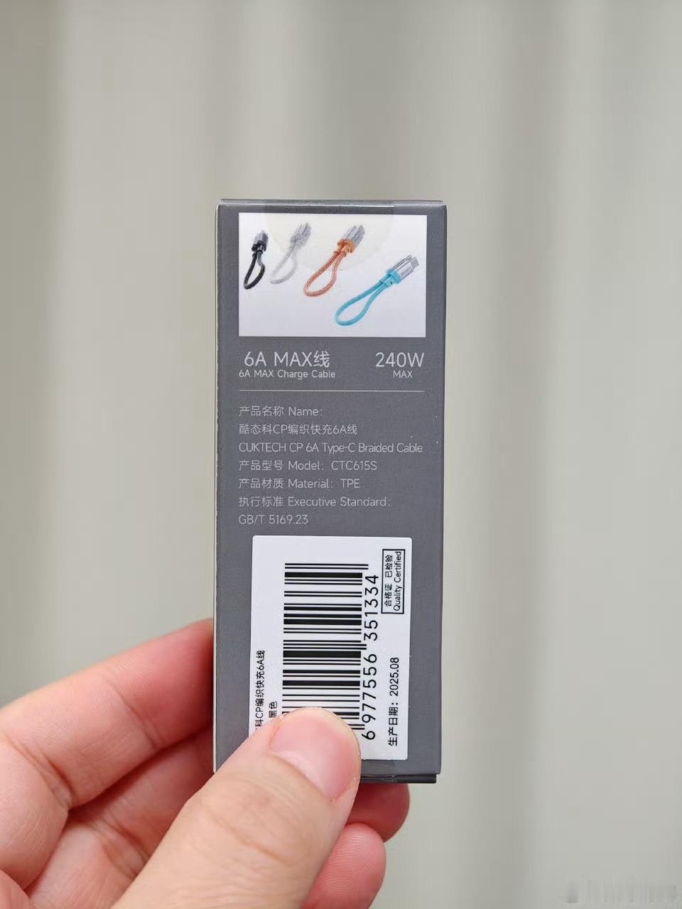 一条酷态科15cm磁吸短线，评论即可抽取  抽奖详情