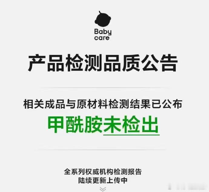 看到有人说这报告来得太晚，但我反而觉得，敢于直面质疑并且一次性把家底都亮出来自证