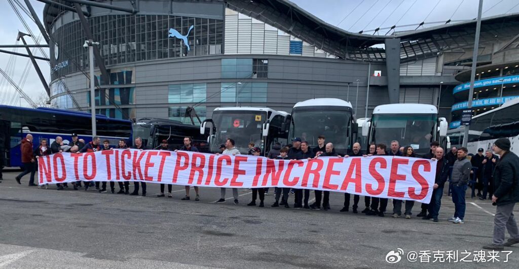 利物浦的球票上涨不是正常吗？ 什么利物浦球迷死忠粉丝抗议？一张球票会让KOP文化