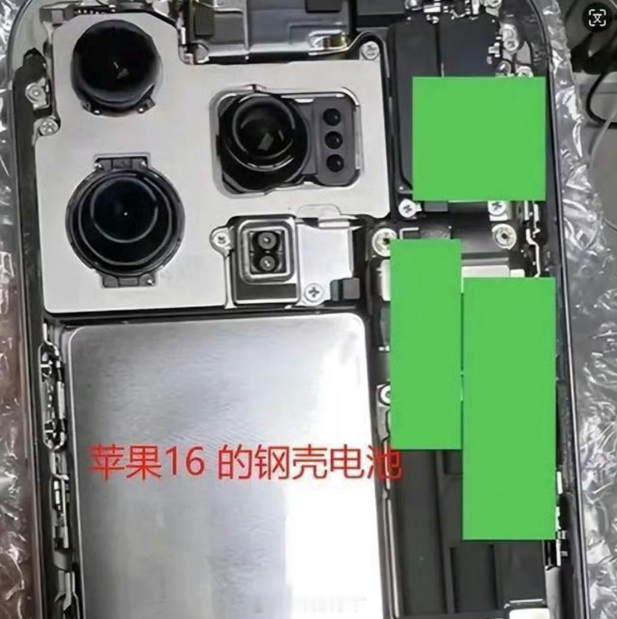 #官媒辟谣苹果手机被远程引爆#说到底辟谣的这波人，收了哪个国家的钱就不知道了[喵