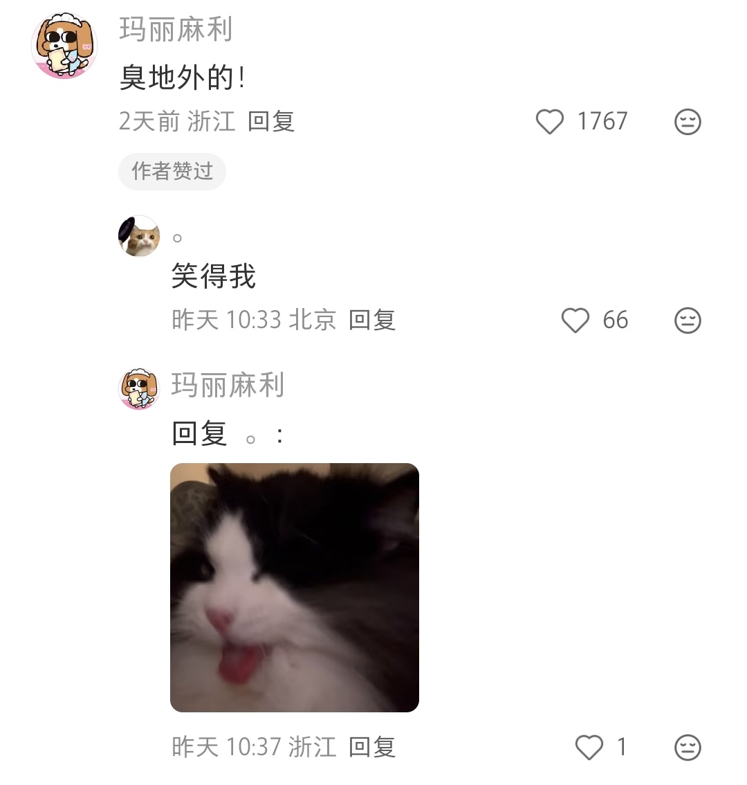 外星人你麻利点儿，喜欢就占领，不喜欢就炸了，老是吊着我们地球人干嘛