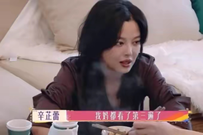 #辛芷蕾妈妈脱粉秦岚转粉迪丽热巴#你们知道吗，辛芷蕾 的妈妈居然把《花少 5》看