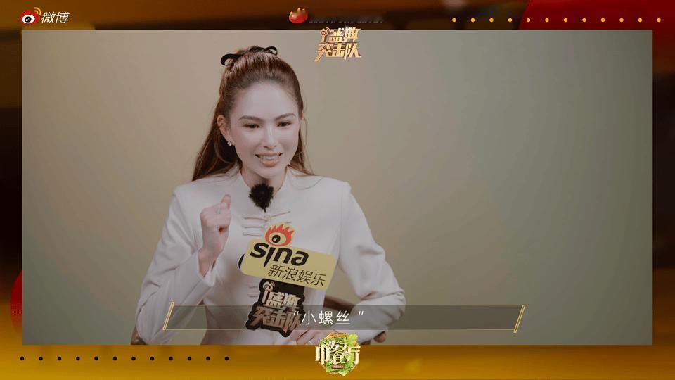 昆凌为妈妈上中餐厅昆凌说黄晓明和王俊凯是高层新浪娱乐盛典突击队✖中餐厅营业后记来