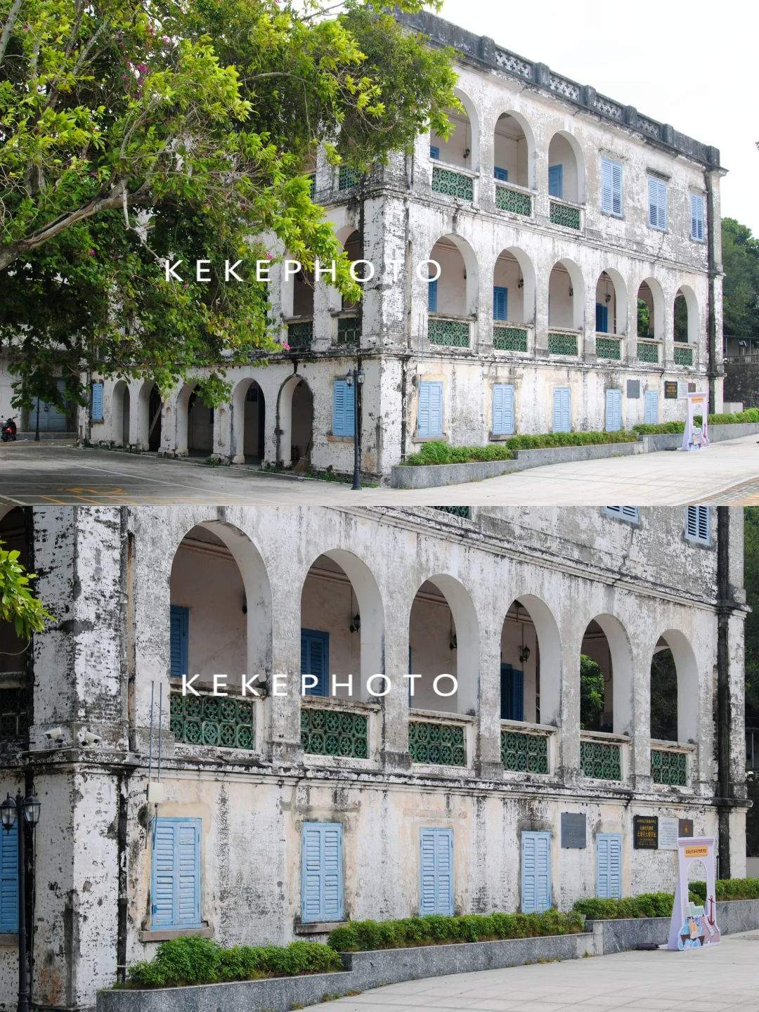 北海老建筑，“国保”单位-北海关大楼旧址