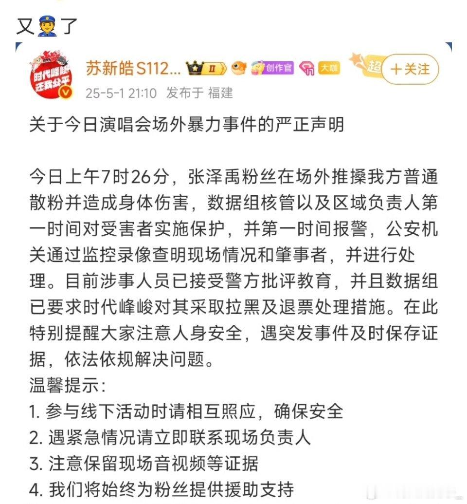 我最佩服楼丝的一点就是不仅线上干架 线下也干 吵着吵着这辈子就过去了[允悲][允