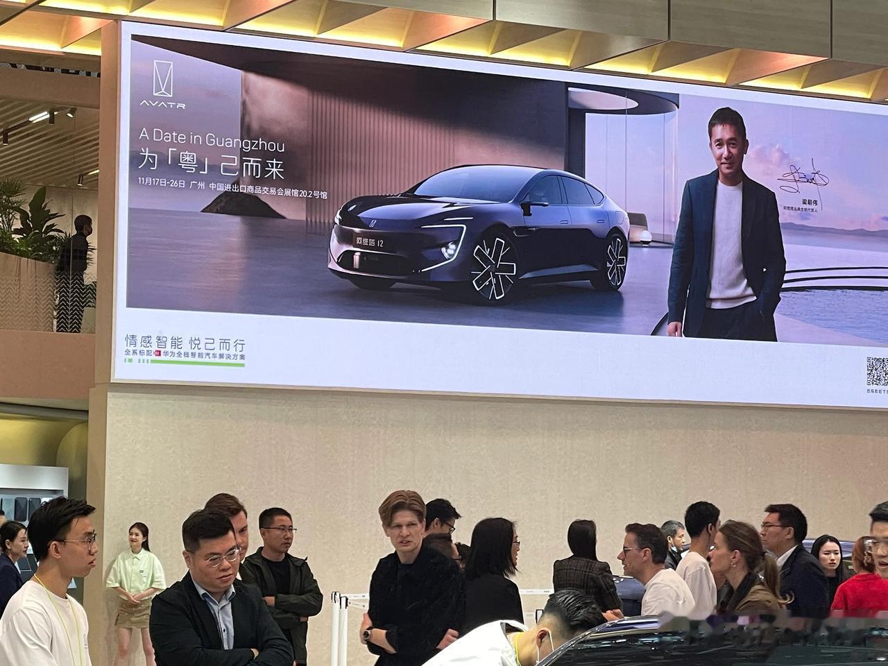 #2023广州车展# 老外看到阿维塔直撇嘴🫤