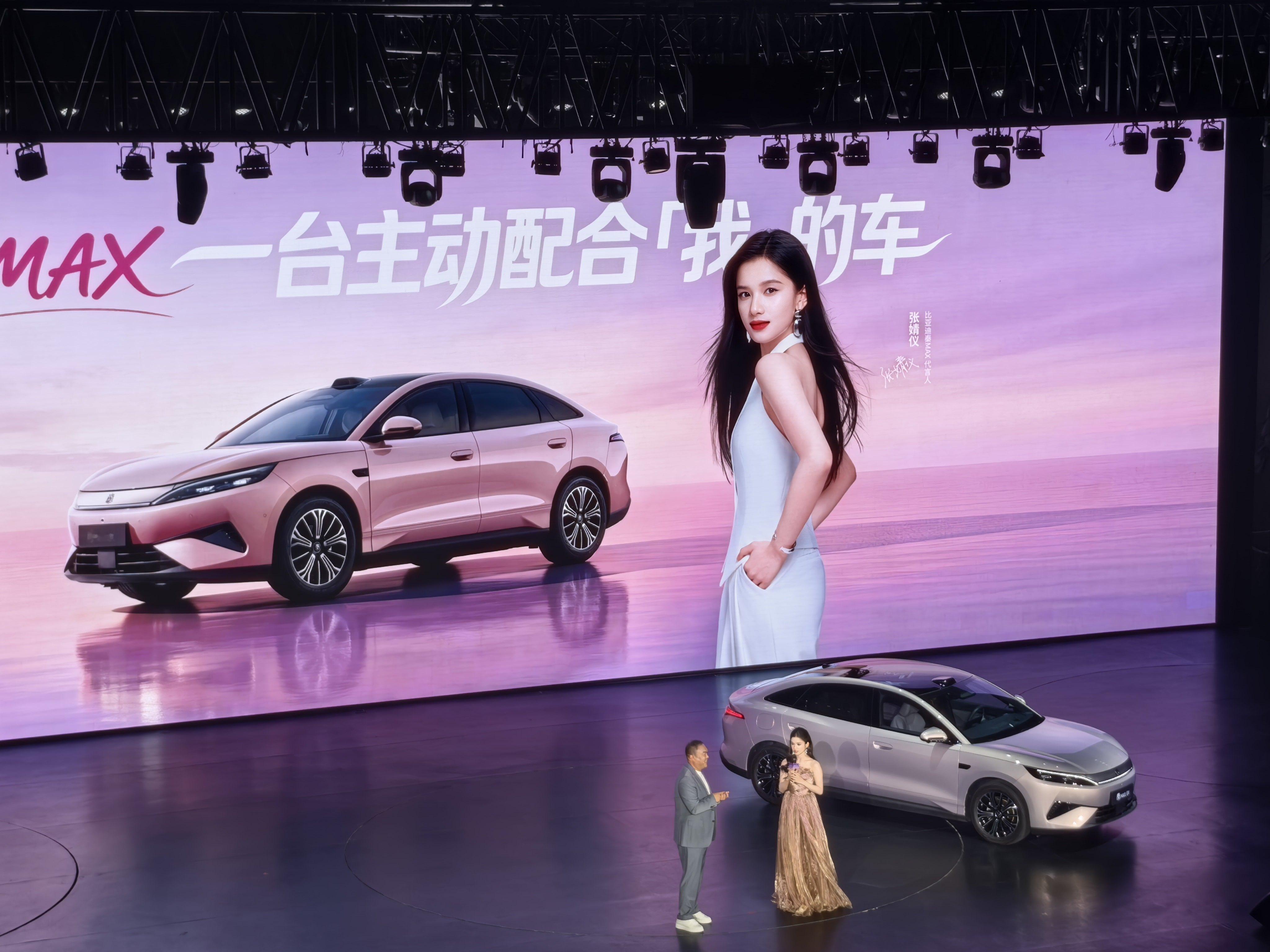 张婧仪的粉丝在哪里？车美还是人美？