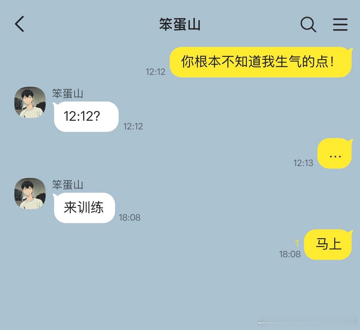 影日  P之  专栏 · 哥们又新建了一个文档