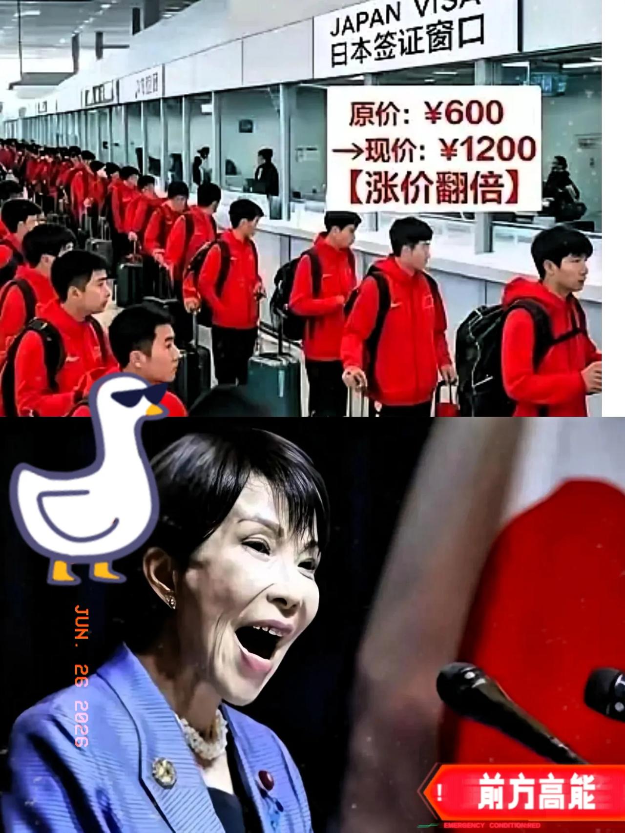 日本这次操作，格局实在太小
 
亚运会在即，日本偏偏选在这个关键节点，上调签证费