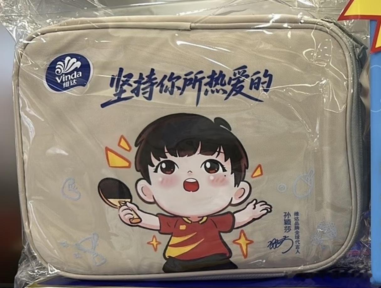 仍未可知这个达子偷摸整了多少周边杯子QQ莎脸蛋这个圆呼啊🥰 