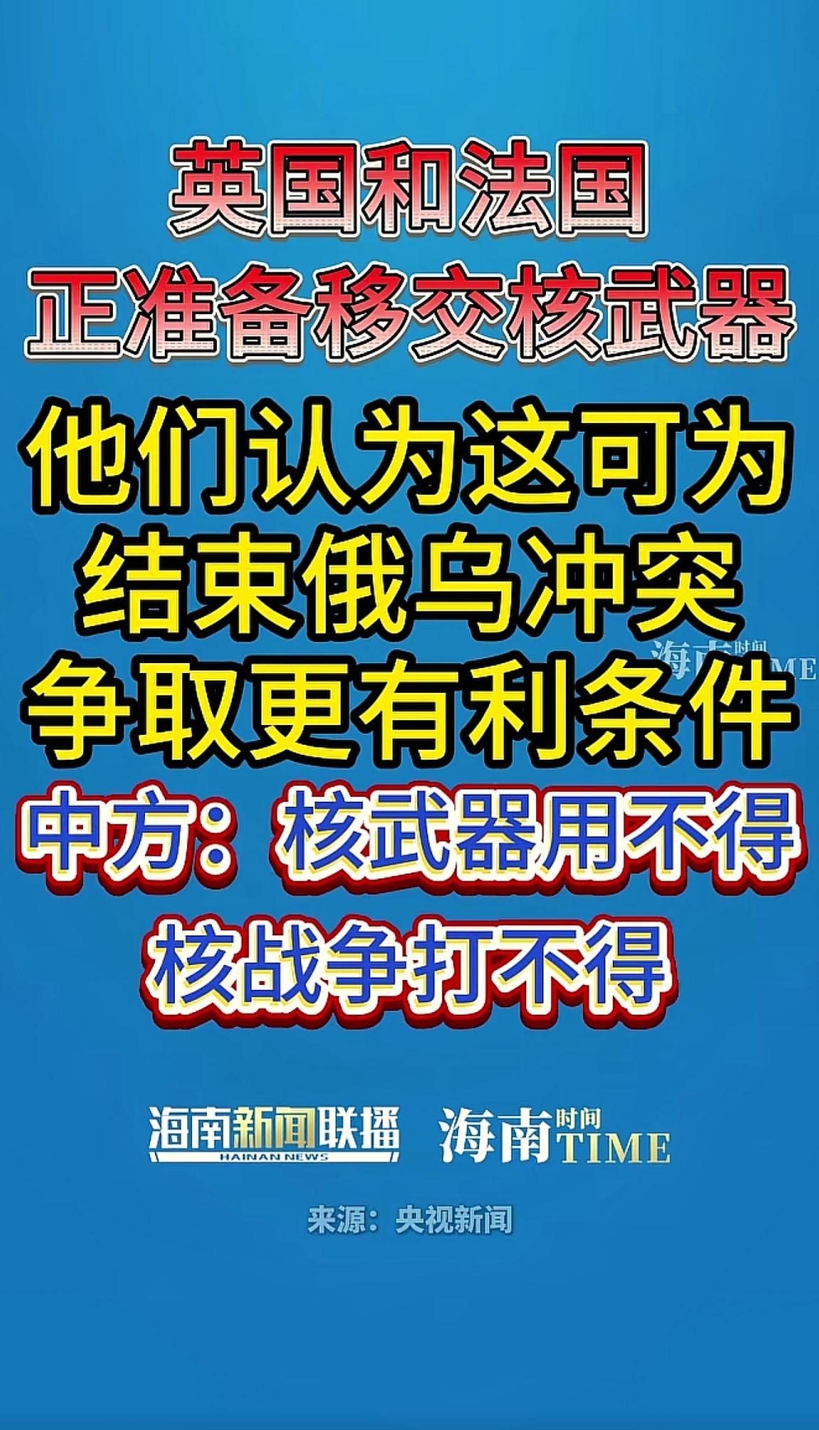 消息来源于网络