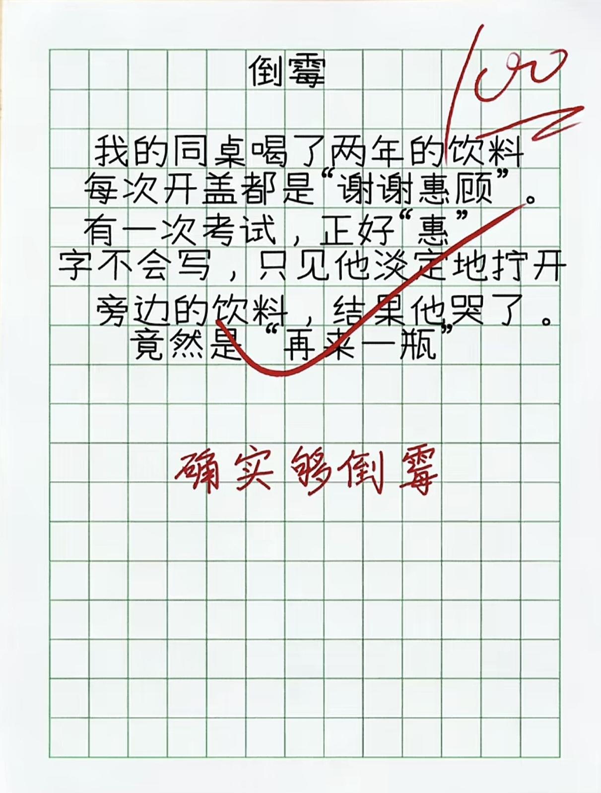 这孩子够倒霉的，怨谁？