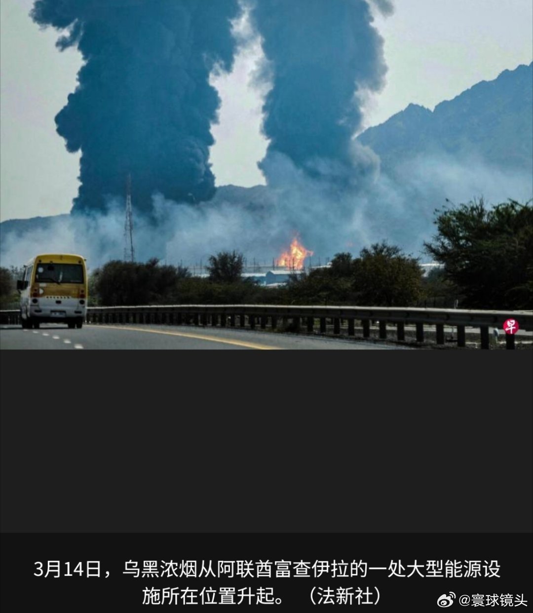 伊朗称美以伤亡约5000人阿拉伯联合酋长国国防部说，近期中东紧张局势不断升级，已