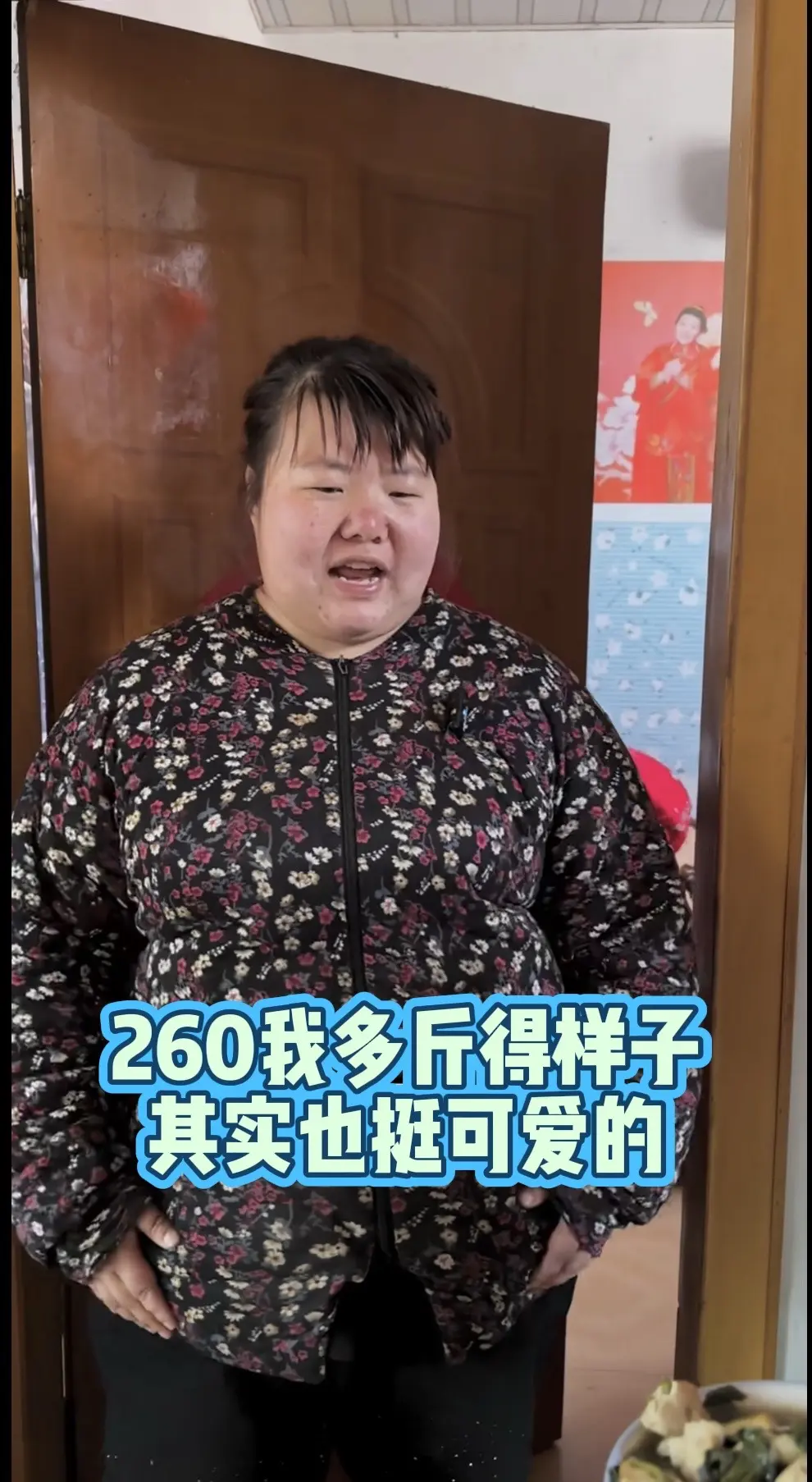 记录自己