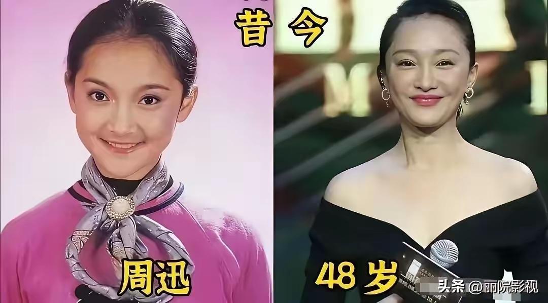 实力派女演员今昔：周迅，秦海璐，宁静，刘涛，许晴，吴越，颜丙燕。许晴56岁了，堪