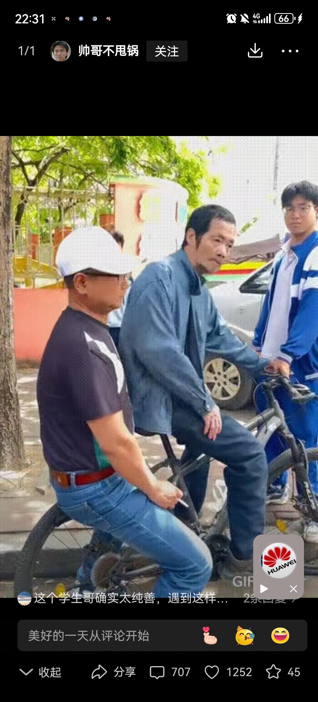 学生进店买书，车子没上锁，大爷直接骑上去就要偷走。
​学生回来正好撞见，上前要车