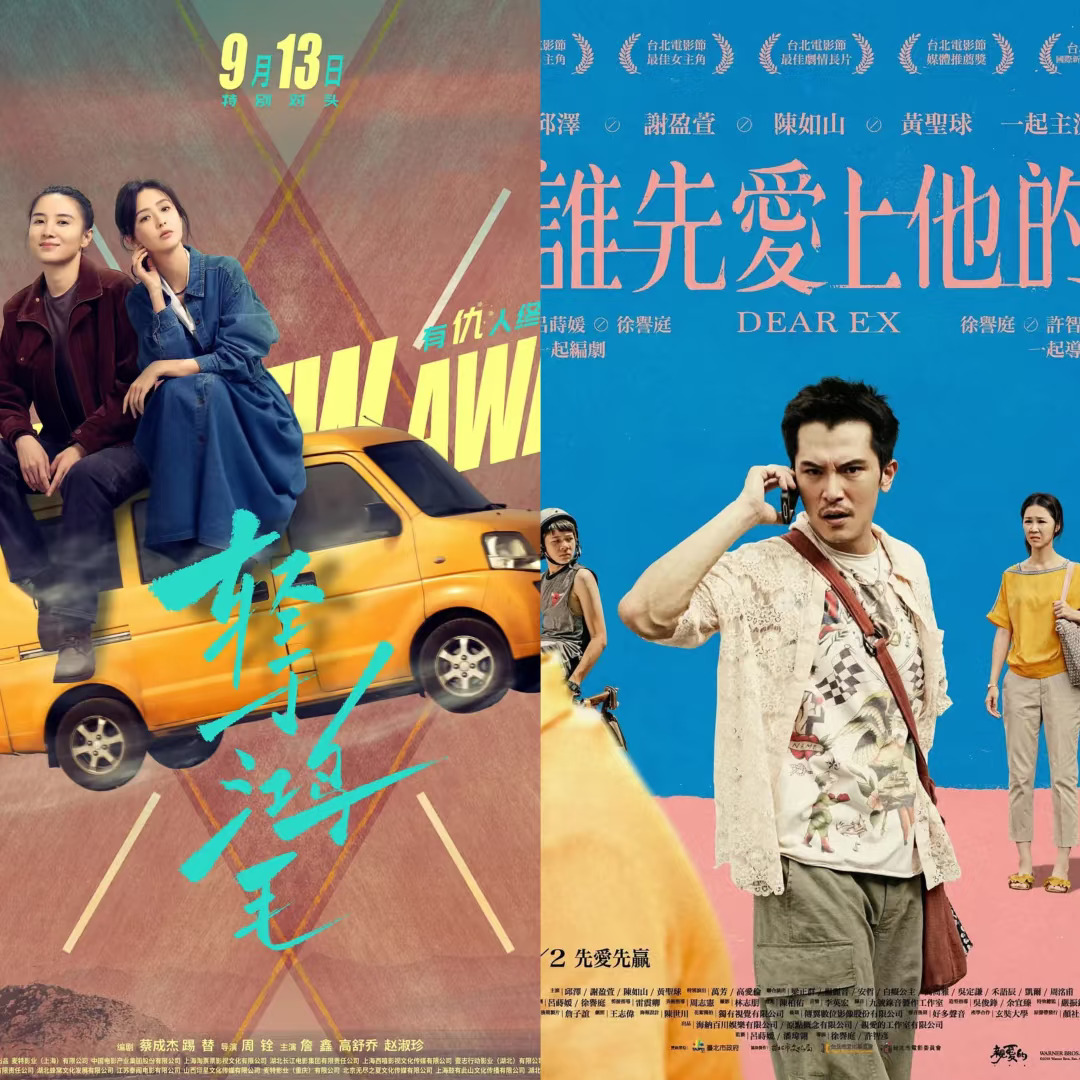 看完《轻于鸿毛》不禁让人想起《谁先爱上他的》。不同的是两个相熟相知相惜...