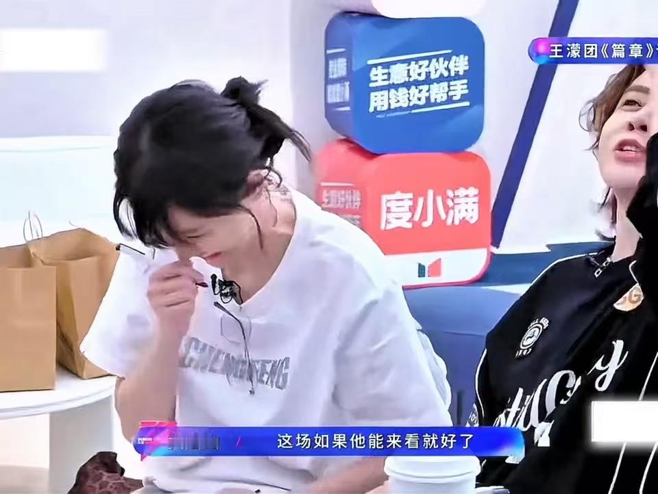 王濛我不畏惧黑暗但惧怕黎明王濛二公小考爆梗不停！唱到黎明呼唤我直接让词，还喊话黎