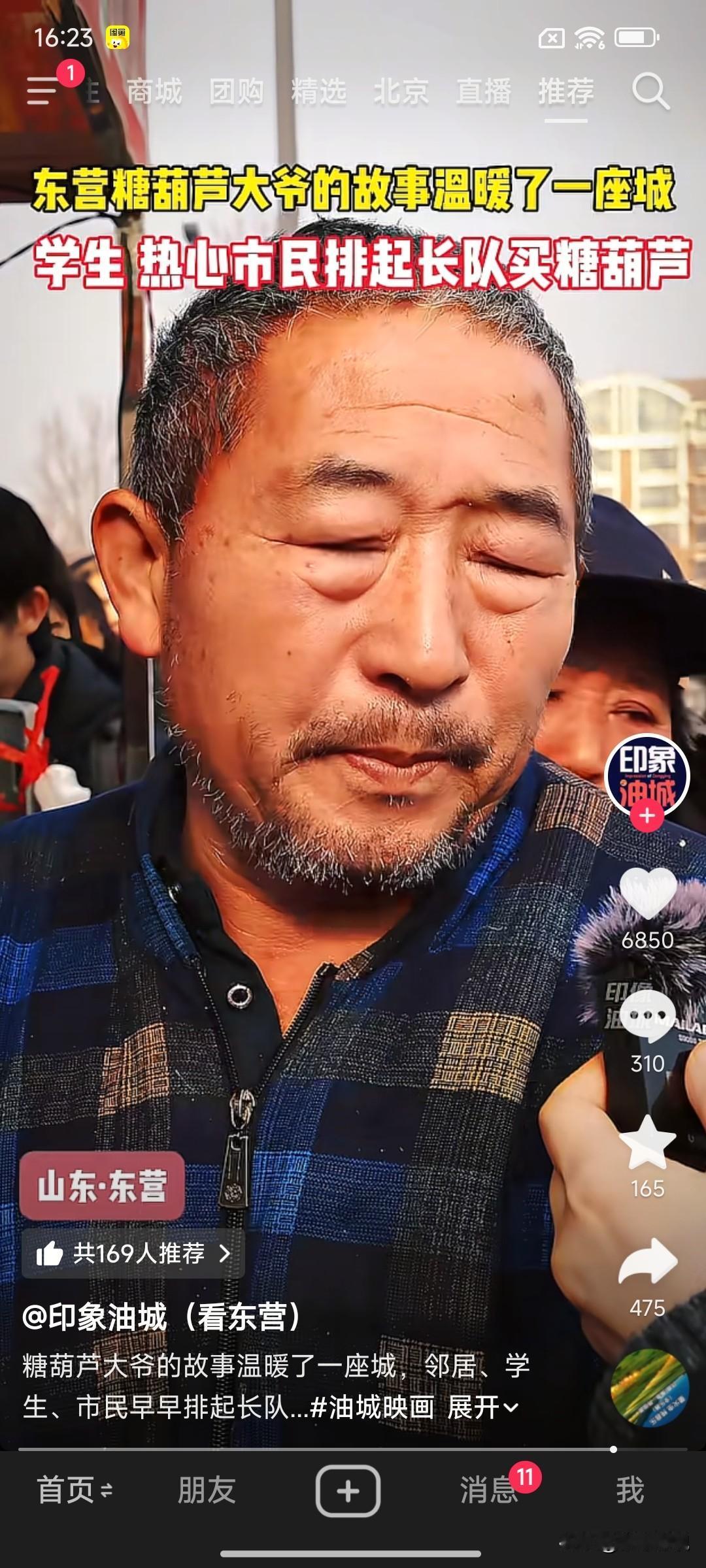 100多年了，学生团体依然坚定的站在广大工农阶级的背后[流泪]