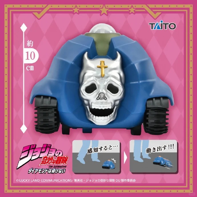 JOJO JOJO枯萎穿心攻击 炸弹小车开卖《JOJO的奇妙冒险 不灭钻石》狠活