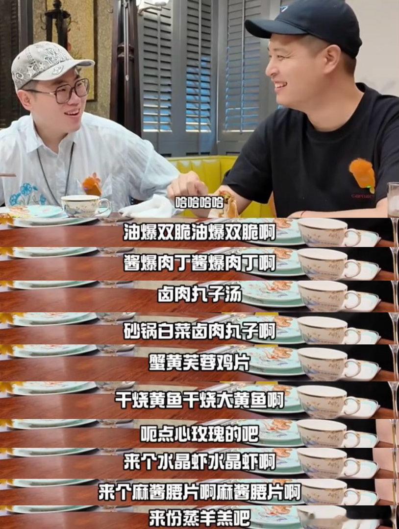 马頔做的鸡丝凉面 马頔：一款吃商极高的年画娃娃！！在研究吃这一块真就是给到一个夯