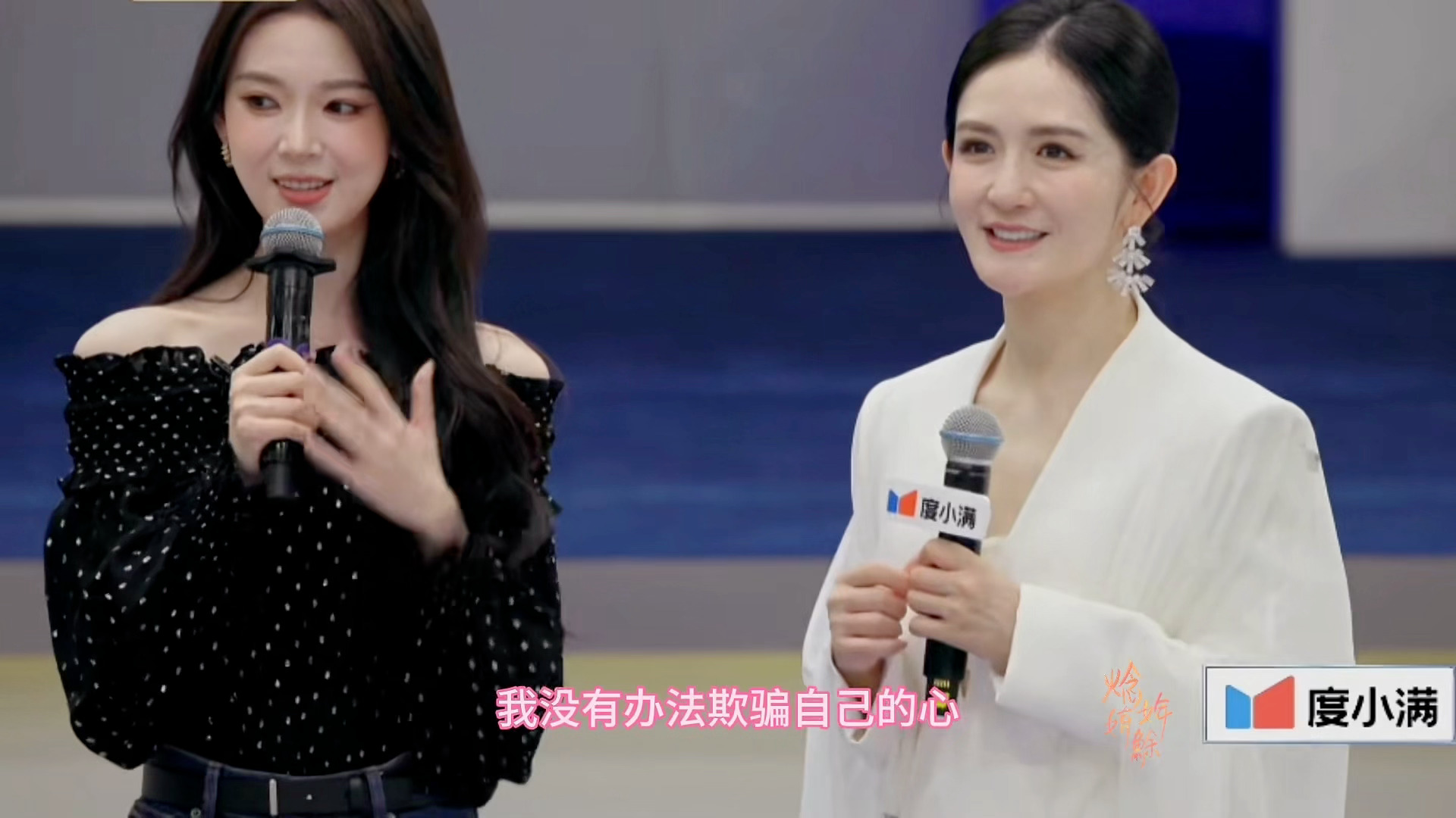 这是浪姐还是非诚勿扰陈瑶“我是专门为了一个姐姐而来的”张月“当然拿回家”张月陈瑶