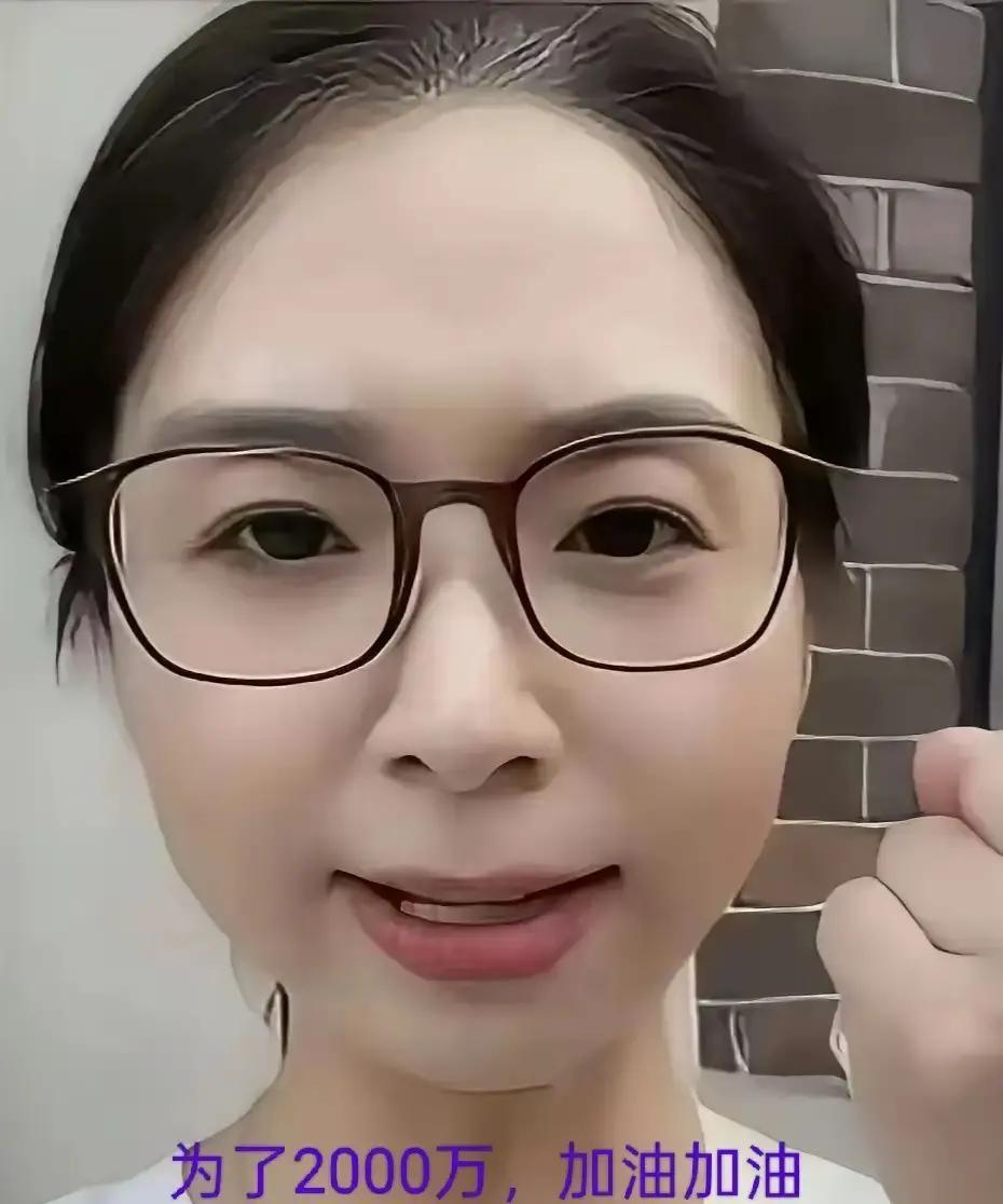 崔丽丽一张嘴我就缴械。
直播间里她先喊我姐妹再报价格，三句话摸清我钱包厚度。
十