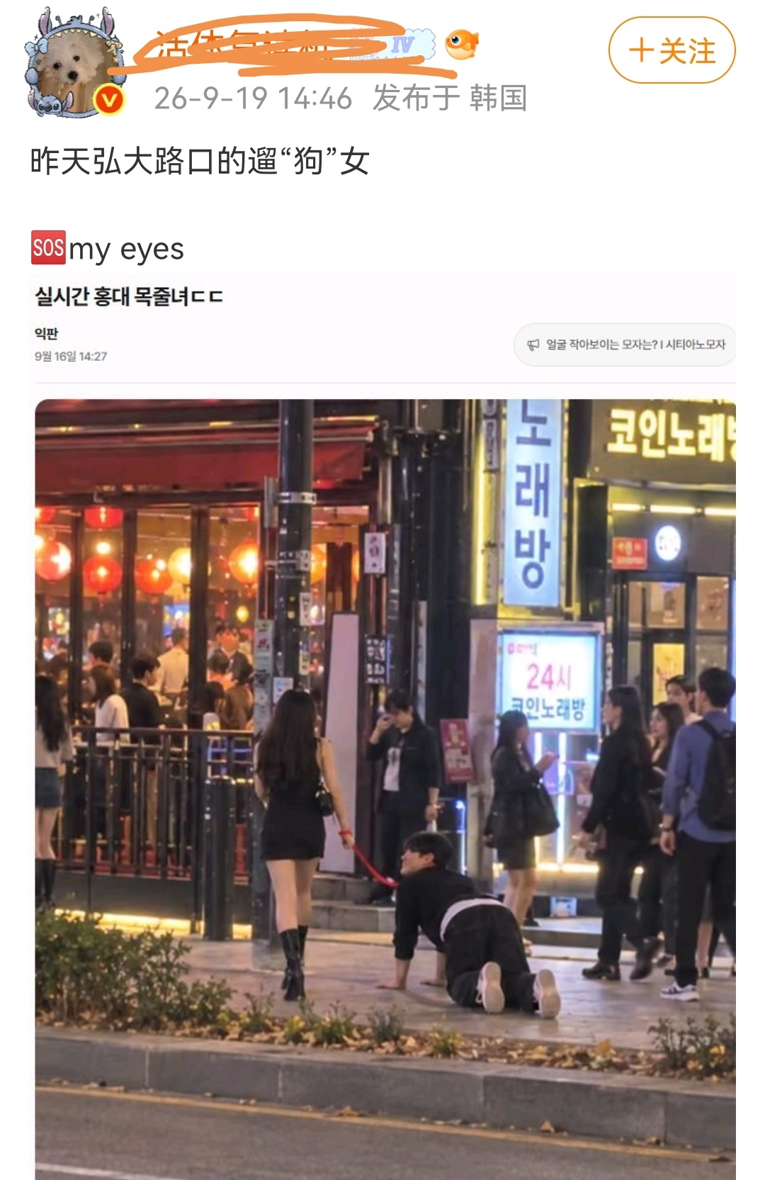 太超前了吧，真的好颠啊啊啊啊啊 ​​​