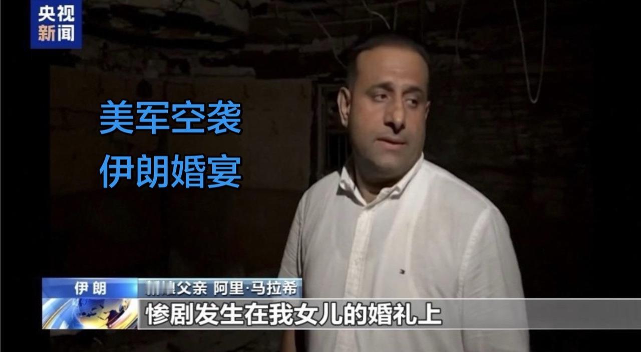 问：美国打败伊拉克以后，那么多反抗部队怎么来的？
答：失去亲人那一刻，是非对错已