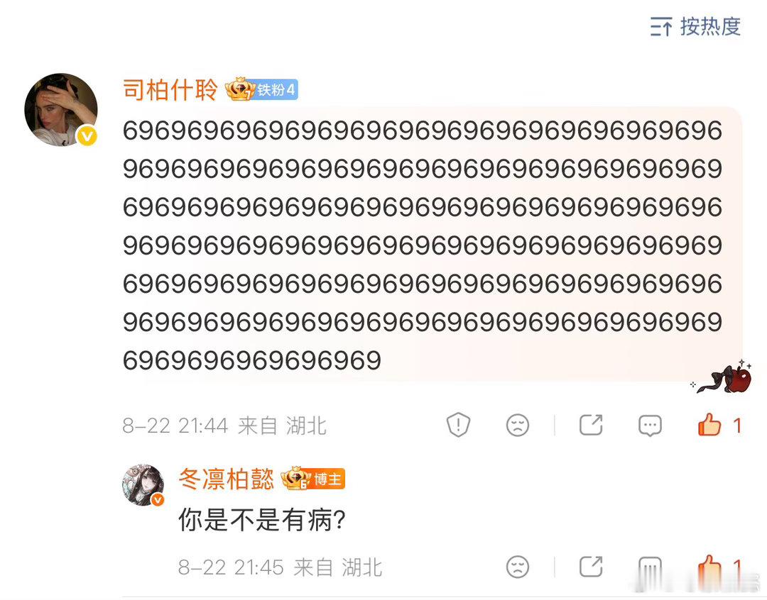 互关们都不许给这个大姐赋魅了 
