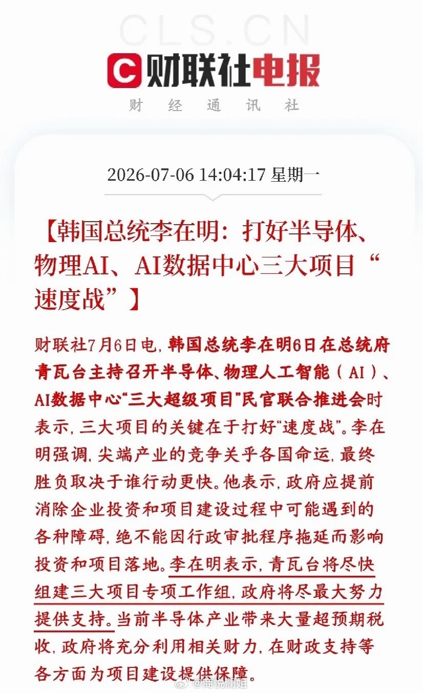 这个真比不了，韩国科技股刚下跌几天，总统就为其站台了三星和海力士刚刚下跌几天，韩