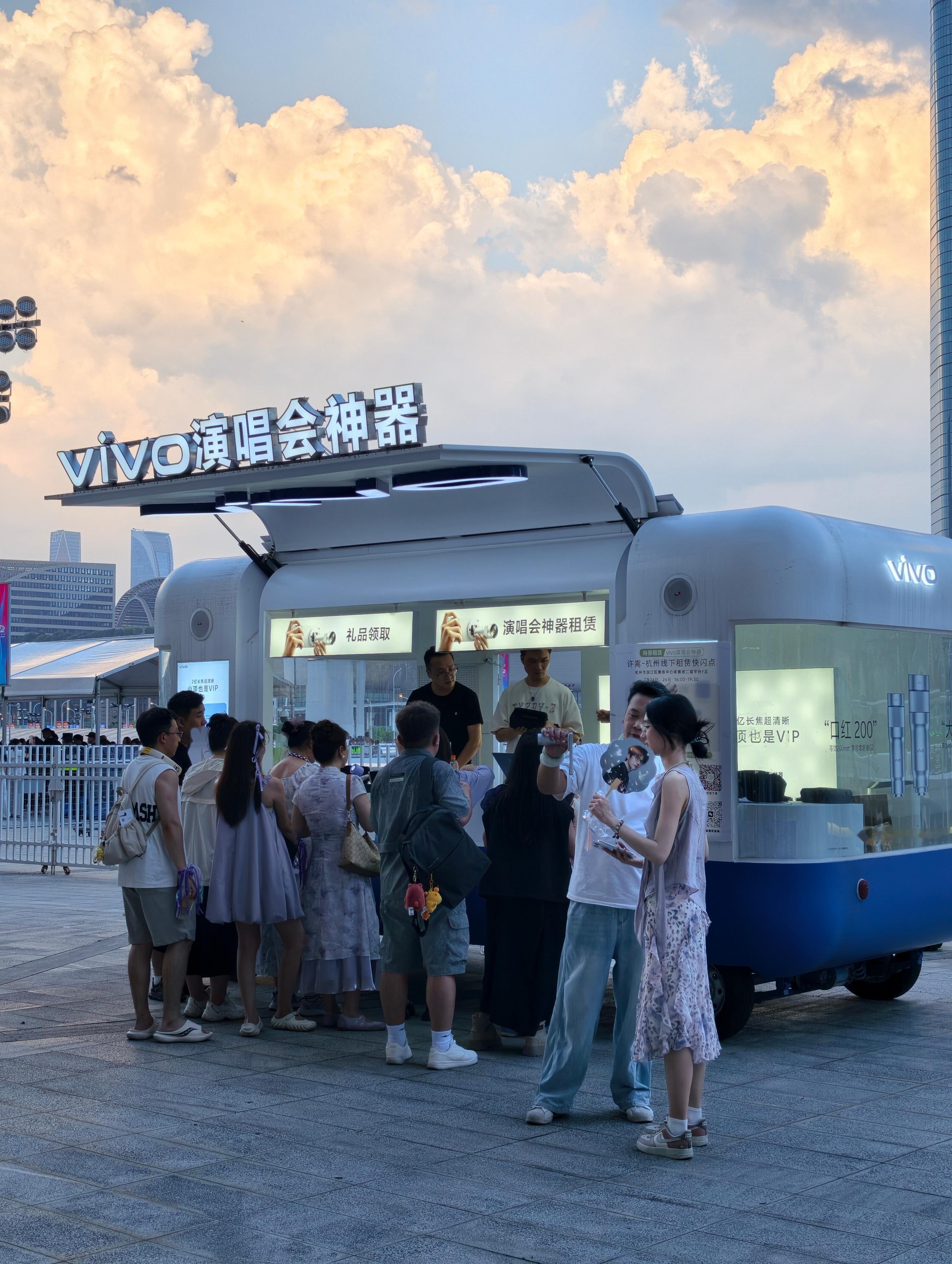 vivo演唱会神器租赁点几乎在各大演唱会都可以看到，当然在场内vivo X300