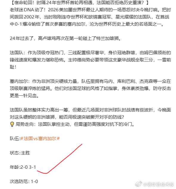 13中11，高达84.6%的命中率！这就叫真正硬核的“含金量”！拒绝任何事后诸葛