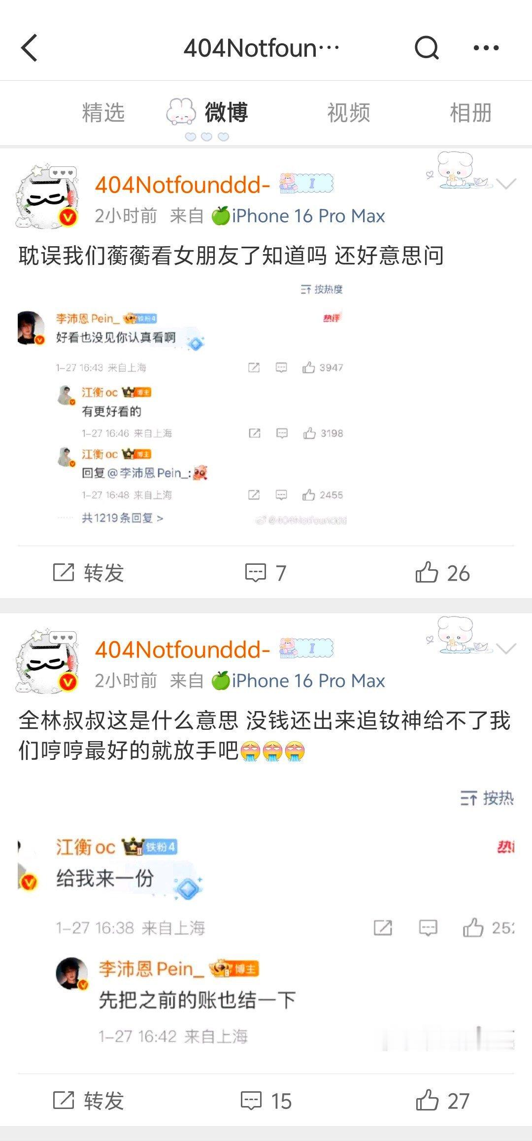 自己家没互评就这么羡慕嫉妒恨咋办吧