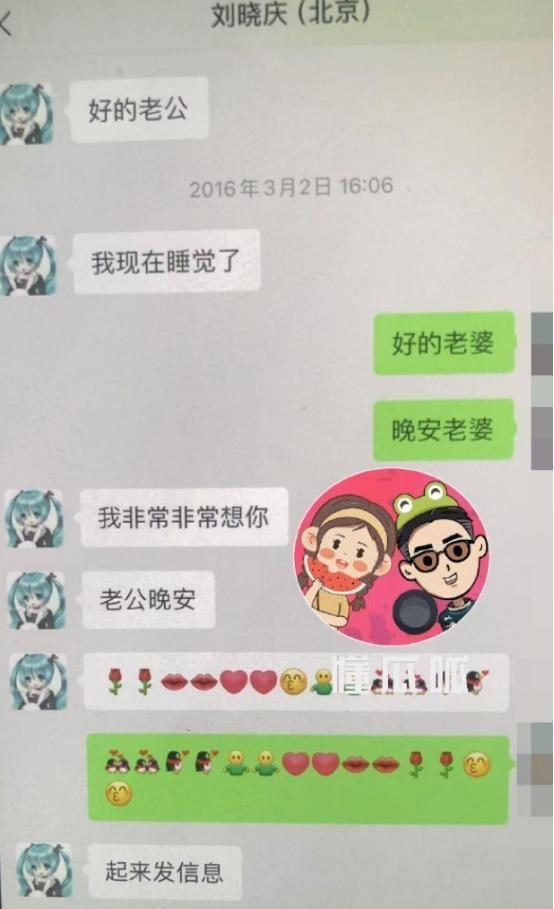 曝刘晓庆2015年婚内出轨，炸裂录音疯传，音频内容不堪入耳！
刘晓庆的感情生活又