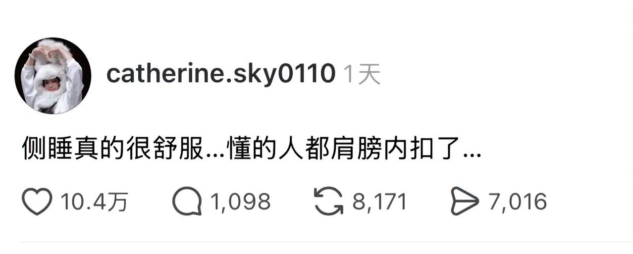 我不仅肩膀内扣斜方肌也越来越严重了