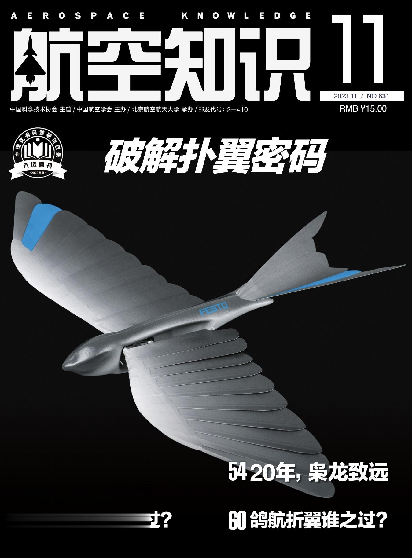 每期封面设计都是一番折磨折腾纠结的结果。第11期封面我们也搞过好几个方案，大家看
